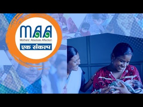 WHY BREASTFEEDING IS IMPORTANT? MAA INITIATIVE #wbpsc #icdssupervisor #pscwb #govtschemes