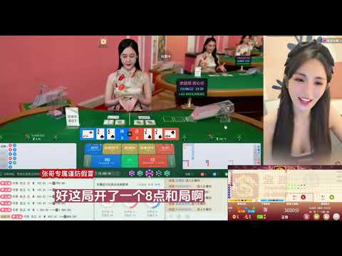 資深玩家如何玩百家樂-玩百家樂之前究竟該准備多少籌碼-百家樂123神奇的投注法#百家乐破解 #百家樂技巧