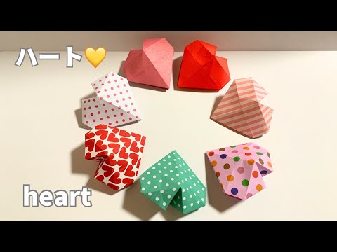 How to make a puffy heart 🧡 heart