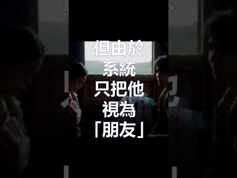 《荊棘天堂》講述與評論 #評論 #電影 #movierating #movie #荊棘天堂 #TheParadiseofThorns #台灣