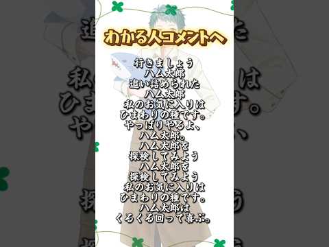 【Q.この曲なぁ〜だ？】名曲を歌詞翻訳すると絶対わからない説www#shorts #歌い手