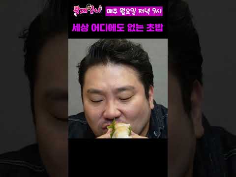 세상에 없는 초밥 맛보는 광재언니