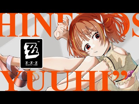 【ゼンレスゾーンゼロ】ストーリー進めてい～【 ぶいすぽっ！ / 千燈ゆうひ 】