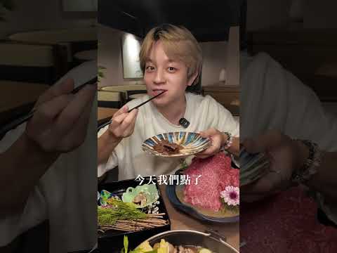 台灣台北壽喜燒｜金月日本鍋料理擔當｜🥩Joeman也讚不絕口的壽喜燒✨我來朝聖啦❗️真的讓我大愛上｜台北火鍋推薦｜梅森Maysun