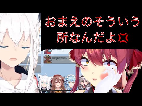 宝鐘マリンの怒りの琴線に触れてしまった白上フブキ【ホロライブ切り抜き/among us /宝鐘マリン/白上フブキ/さくらみこ/桐生ココ/天音かなた/獅白ぼたん/戌神ころね/雪花ラミィ/白銀ノエル】