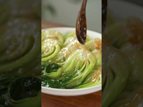 BOK CHOY With OYSTER SAUCE is the Best Vegetable Dish!