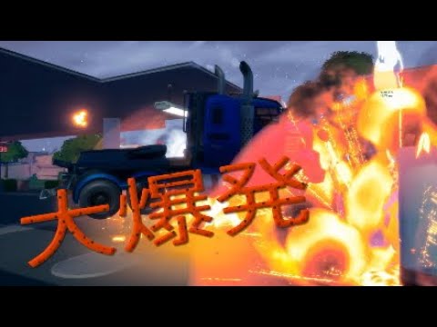 大爆発！？　フォートナイト