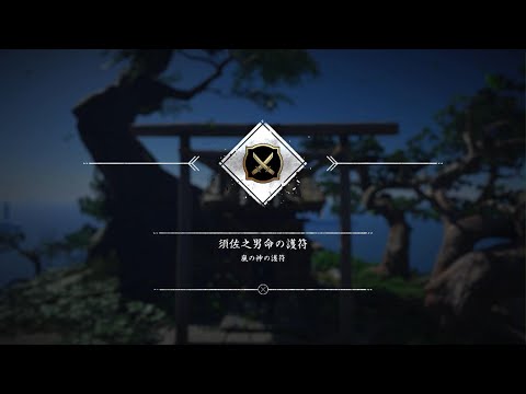 Ghost of Tsushima_20230205082458