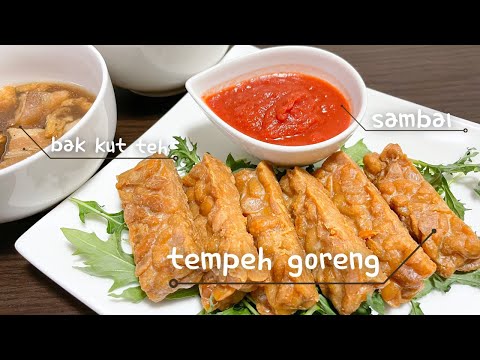 Indonesian & Malaysian food at home | Tempeh Goreng, Bak Kut Teh, and Sedaap noodles!