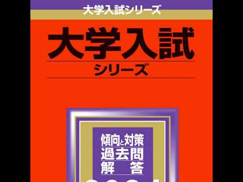 資格試験のおすすめ勉強法の話