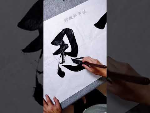 到老的時候還可以讀書寫字，心靈不空虛，這才是文字博大精深的魅力，