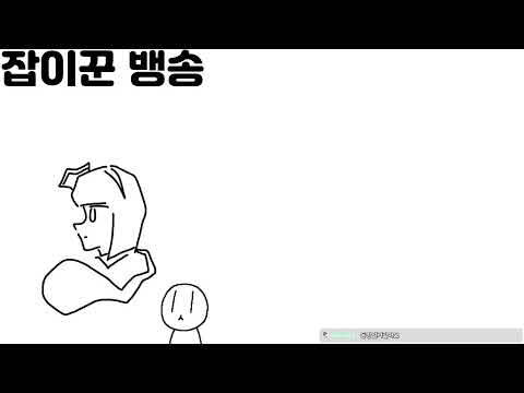 봉래제 후기 + 추후 활동에 대해