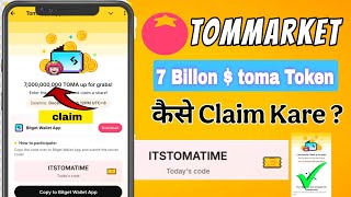 Tomarket 7 Billion Toma Token Claim | Tomarket 7,000,000,000 Toma Up For Grabs | Kaise Claim kare