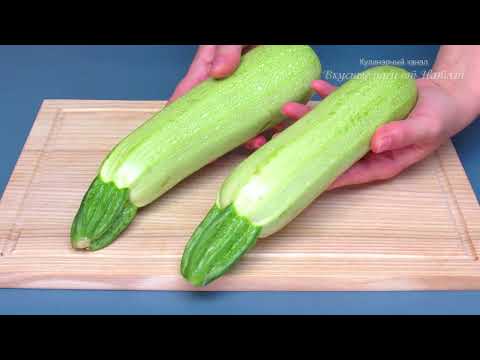 I take 2 zucchini and 2 tomatoes and cook dinner! You have never cooked such zucchini!