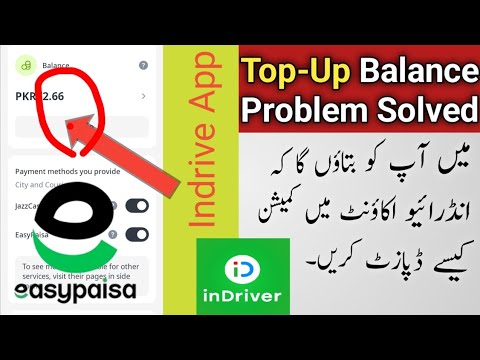 Easypaisa se indrive Top-Up Karen || easy method of Top-Up Indrive