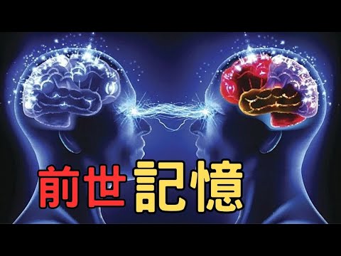 你永遠無法解釋的不自然現象