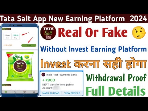 tata salt app se paise kaise kamaye // tata salt app payment proof // tata salt app real or fake