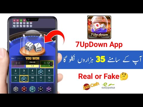 7UpDown App Real or Fake | 7UpDown App withdrawal | 7UpDown App Se Pasie kaise nikale