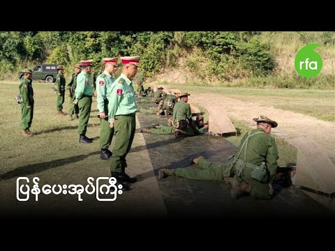 "ဟဟ ပါပဲ"