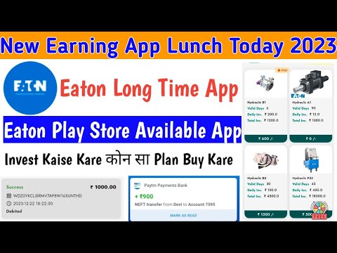 Eaton App Se Paise Kaise nikale !! Eaton App Se paise Kaise Kamaye !! Eaton Without Investment App