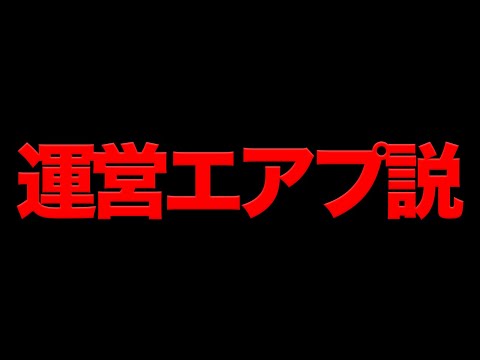 【流石にない】ベルクラネルの回復L字マジで終わってね？【パズドラ】