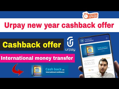 Urpay cashback offer | urpay 30 royal cashback offer | how to get urpay cashback | faisal talk