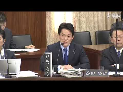 小西 洋之　参議院・憲法審査会　20231206