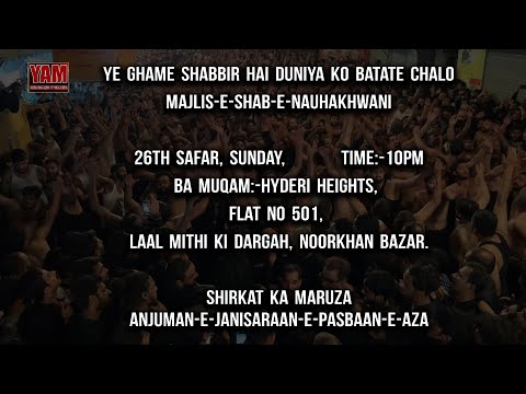 LIVE| MAJLIS E SHAB E NAUHAKHWANI | 26 SAFAR 2024 | @HYDERI HEIGHTS, 501, LAAL MIRTHI KI DARGHA.