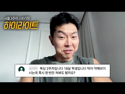 술 마신 후 운동해도 될까요??