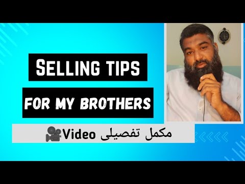 Selling Tips for my Brothers / Kashif javeed / Small business tips💡 /