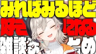 【小森めと】雑談爆笑ランキング TOP10 2024年2月～5月分【切り抜き/総集編/ぶいすぽっ！】