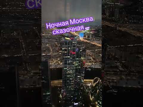 Авторская сказка "Золотой самовар" #москва #новыйгод #аудиосказка #зима  #москвасити