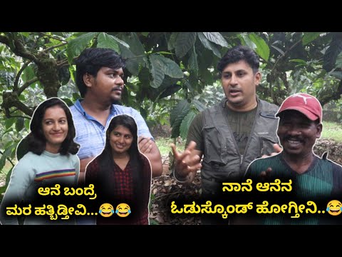 ಇಲ್ಲಿ ಆನೆಗಳು ಯಾಕೆ ಬರುತ್ತೆ...😨 | Episode 8 | Likhith Shetty Vlogs |