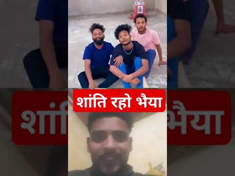 #comedy #bhojpuri #dance #funny #abcvlogs #realfools #fun #realfoolsteam #shortvideo #realfoolsteam_