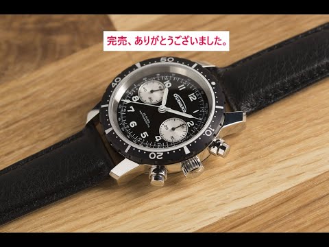 【完売、ありがとうございました】ジン氏のファーストモデル