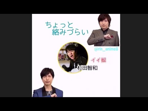 【前編】男性声優に瞬時にあだ名を付けて決断力を養おう！！［文字起こし］