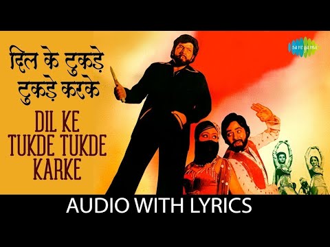 Dil Ke Tukde Tukde Karke Lyrical | K. J. Yesudas | Vinod Mehra | Bindiya Goswami | 70s 80s 90s Songs