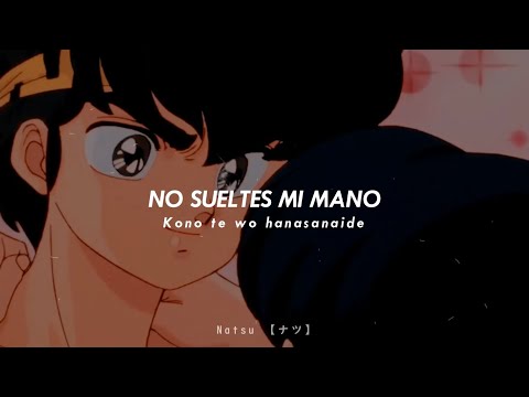 Friends Yawmin │ 𝑅𝑎𝑛𝑚𝑎 𝟏/𝟐 Ending 6│Subtitulado al Español&Romaji AMV