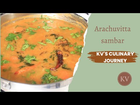 ARACHUVITTA SAMBAR / SIDE DISH FOR IDLY DOSA & RICE #arachuvittasambar #sambar #sidedishforidlidosa