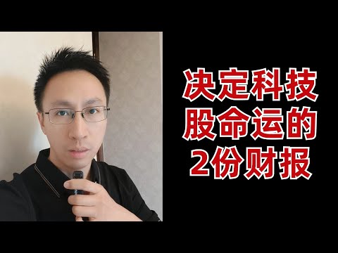 決定美股科技股命運的2份財報發布：Google和特斯拉