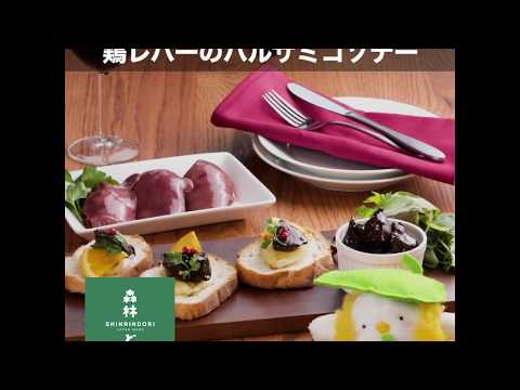 お手軽！レバーのバルサミコソテー