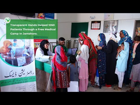 Our Free Medical Camp Brought Preventive Healthcare to Sehwan Shareef