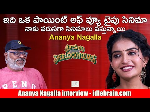 Jeevi interviews Ananya Nagalla about #SrikakulamSherlockHolmes - idlebrain.com