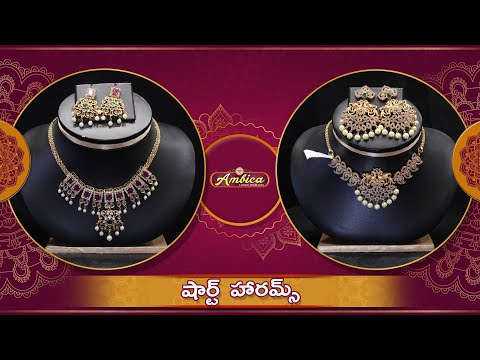 Short Harams Collection | 1Gram Gold Jewellery | Ambica Fashion Jewellery