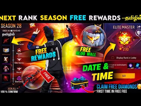 🔥NEW BR SEASON 43 HEROIC REWARDS 🔥 NEXT RANK SEASON FREE REWARDS FREE FIRE IN TAMIL | HIT TAMIZHA