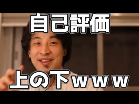 自称”上の下”に丁寧に現実を教えてあげるひろゆき 20230324【1 2倍速】【ひろゆき】