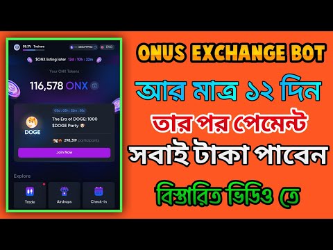 ONUS ONX Live Withdraw Onus Exchange || Onus Tap Tap Withdraw Listing Update