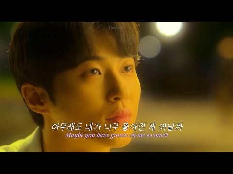 [#20세기소녀] 풍운호 시절 변우석🎥 ‘시작’ - 박기영 (가사/번역/lyrics)