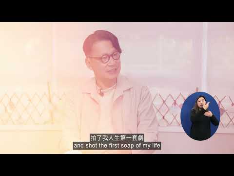 2023精神健康月 【Chill愛自己】  音樂情人 鄭子誠 （手語）