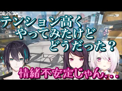 【にじさんじ/切り抜き】２人の要望通りハイテンションになった結果、ドン引きされてしまった黛灰【郡道美玲/椎名唯華/黛灰】